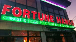 Fortune Hawaii Chinese & Sushi Restaurant Staten Island, NY 10305 Online Delivery! , Fast Food Delivery.